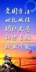 标语