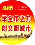 标语