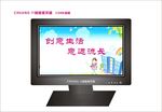 矢量显示器