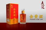 老八尺金黄酒