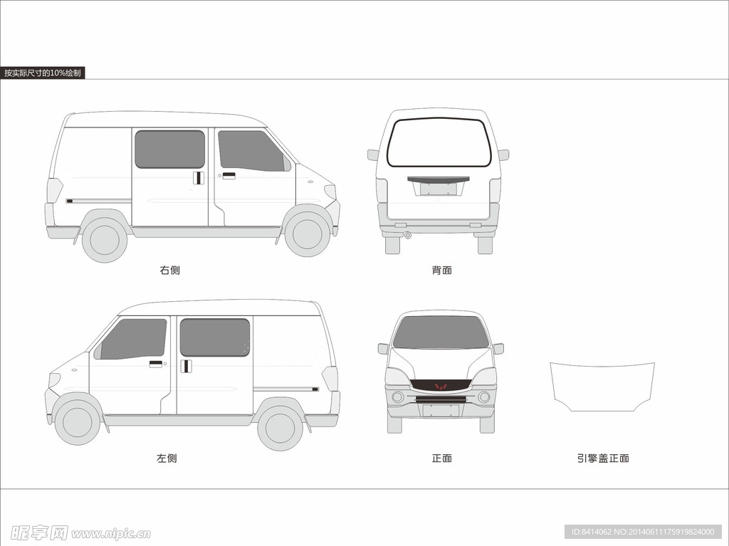 车;汽车;微型车;微面