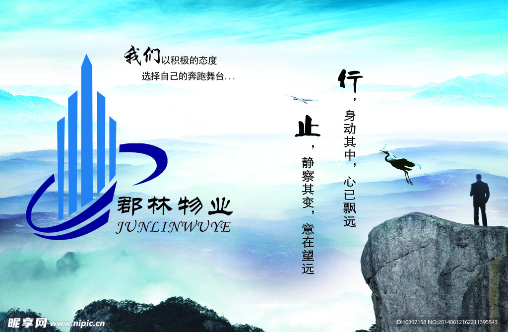 画册封面