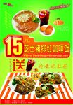 芝士猪排红咖喱饭