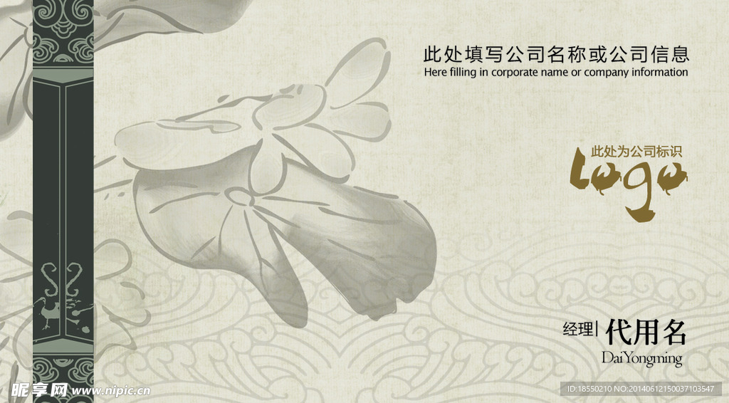 名片