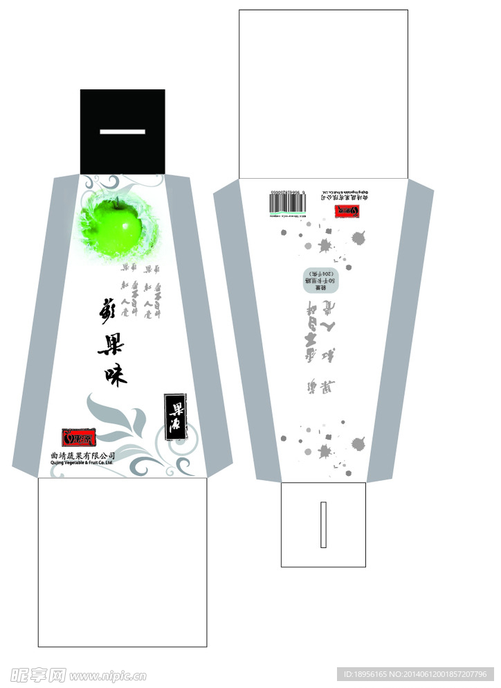 苹果果汁包装