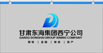 公司背景墙