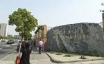 东方医院南院
