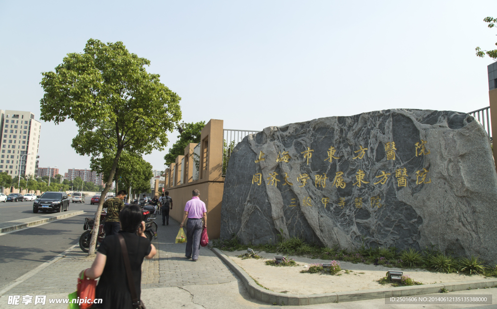 东方医院南院