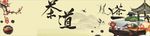 茶道美女品茶亭子梅花
