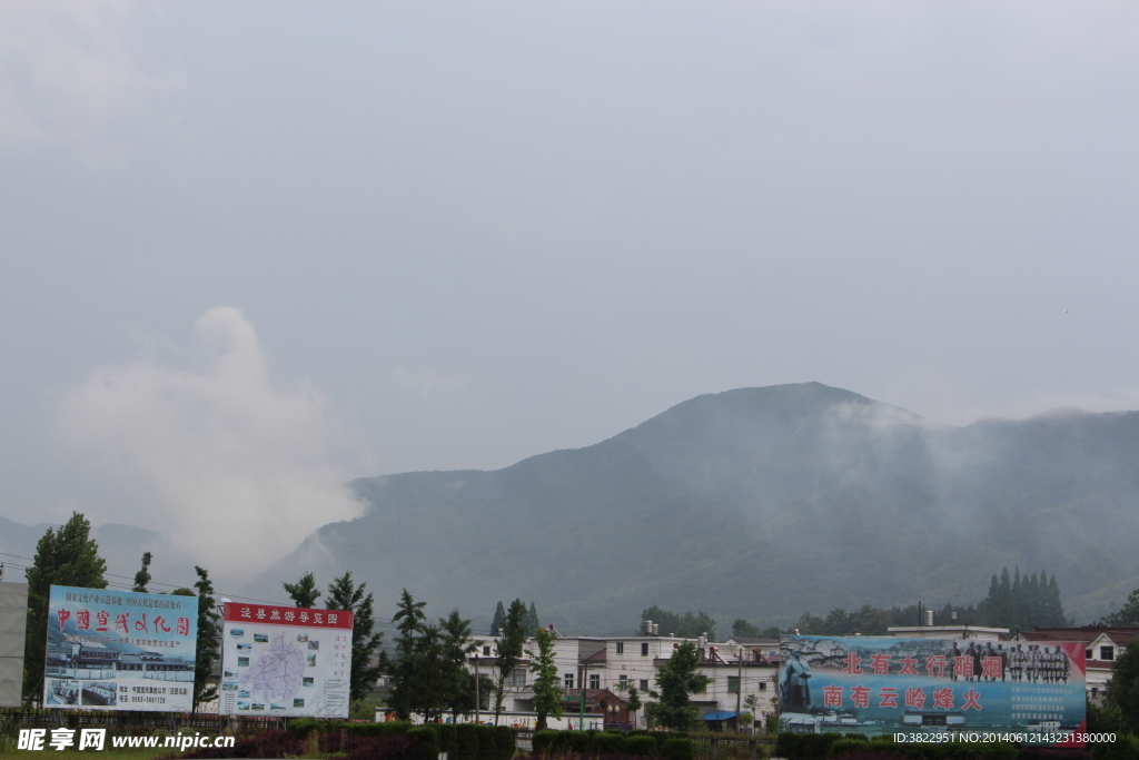 云岭罗里村风景