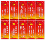 标语