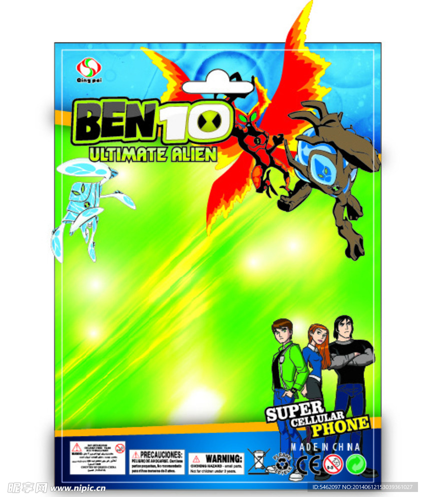 ben10玩具卡板