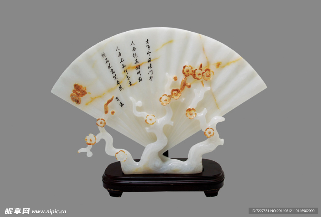 玉 玉扇 玉点缀 玉摆