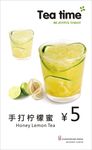 tea time奶茶