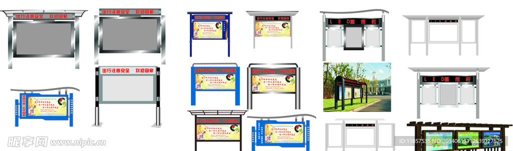 公交站牌 小区宣传栏