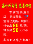 感恩回馈