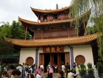 大观楼