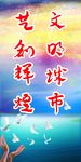 标语