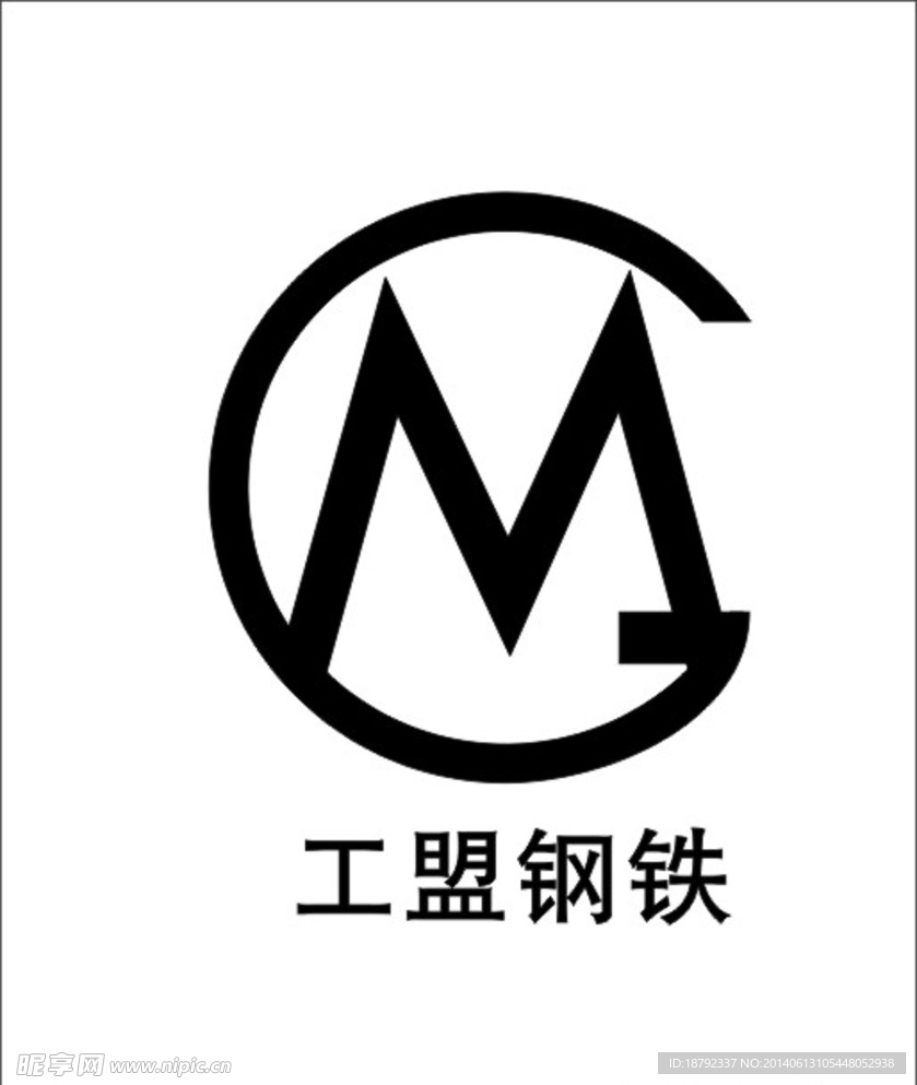 工盟钢铁标志