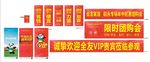 全友团购会