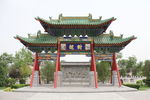 园博园    北京园博园