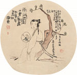 天香图