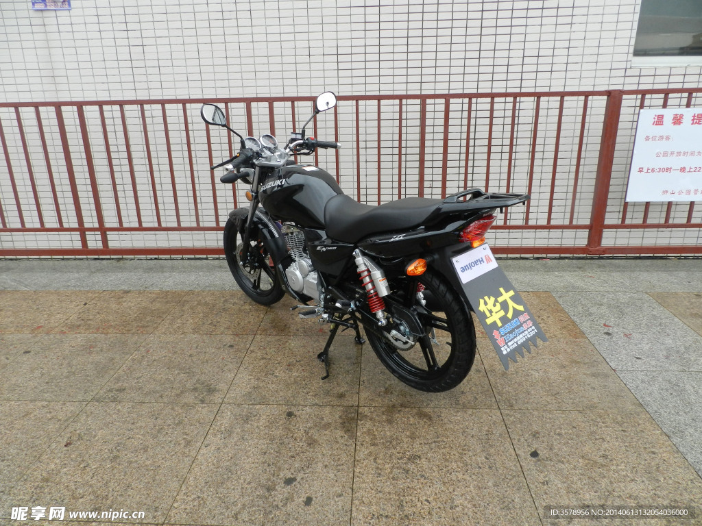 摩托车EN150