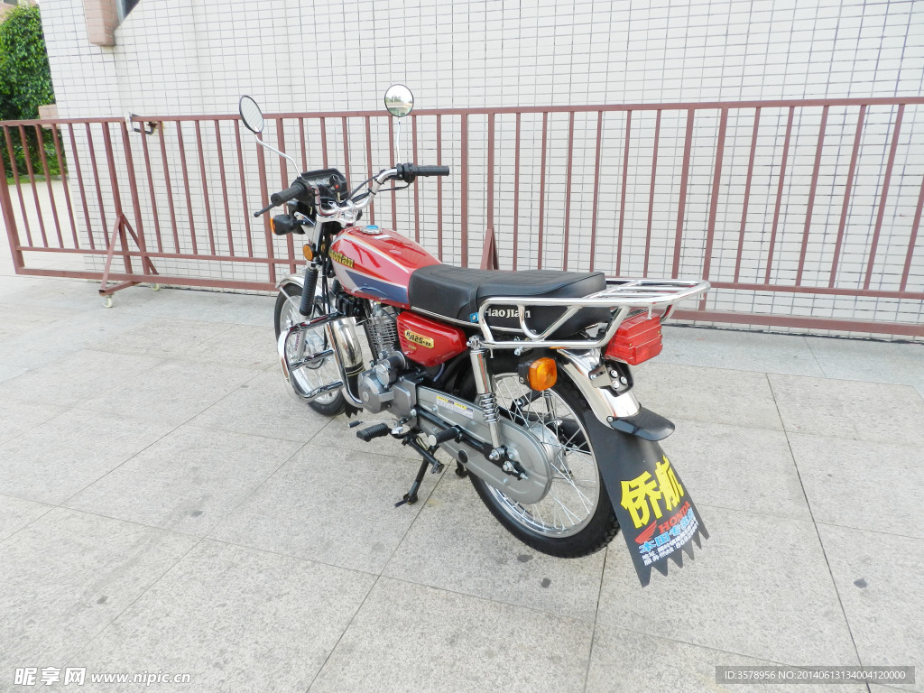 摩托车HJ125-2A