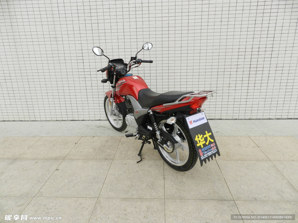 摩托车HJ125K-5红