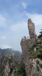 黄山飞来石