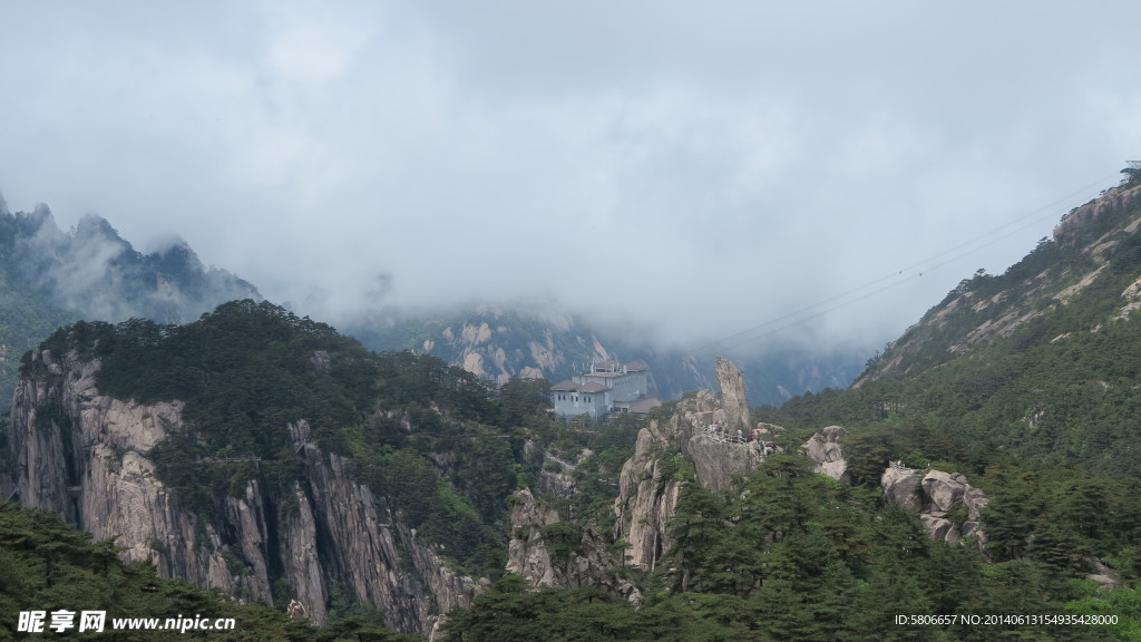 黄山