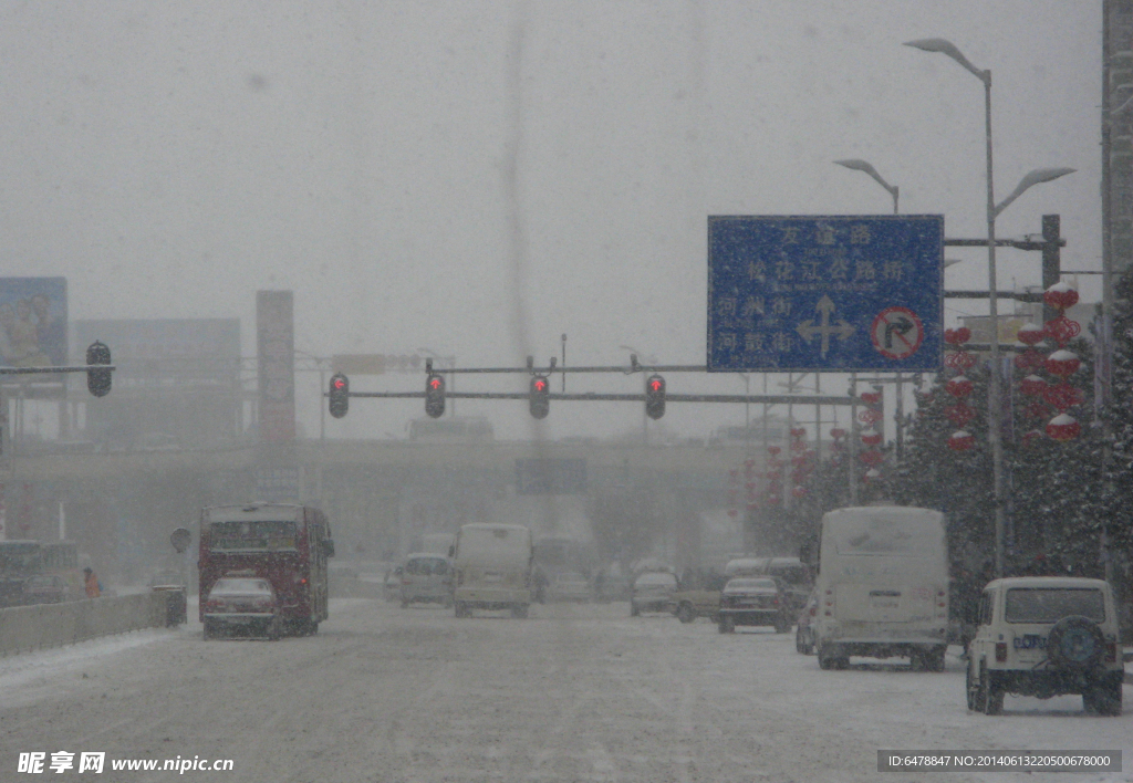 雪城