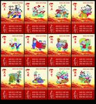 社会主义核心价值观