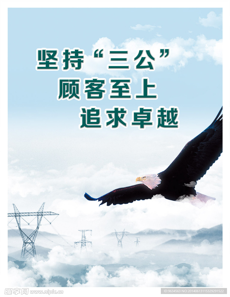 企业文化