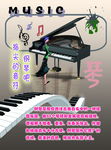 钢琴