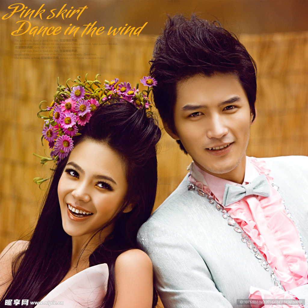 婚纱照片