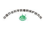 中国农业科学院植物保护研究所
