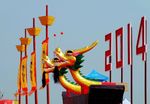 彩绘龙头