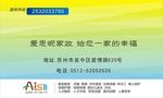 家政名片