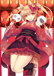 动漫少女