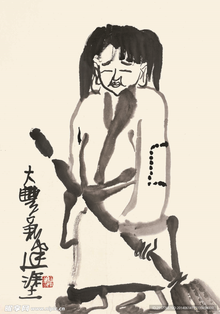 扫除心蒂