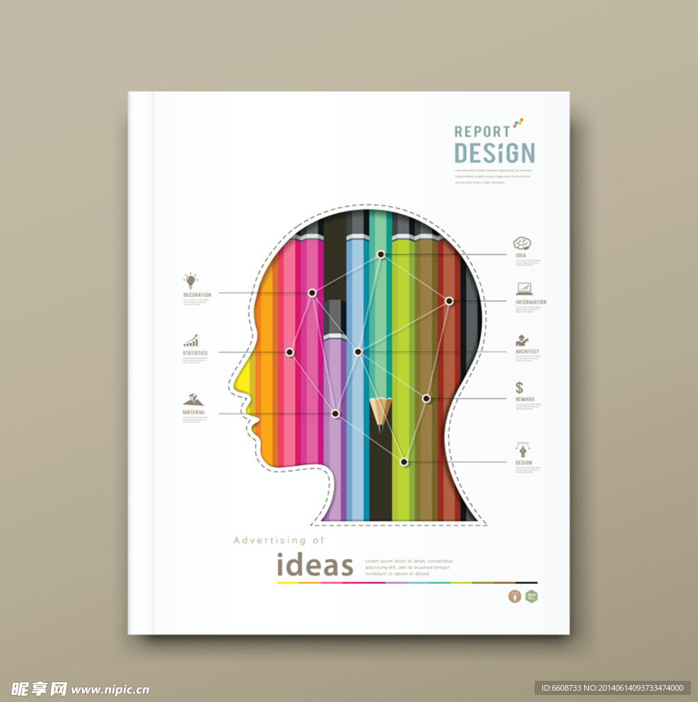 创意图标设计创新灯泡