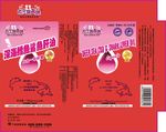 鱼肝油