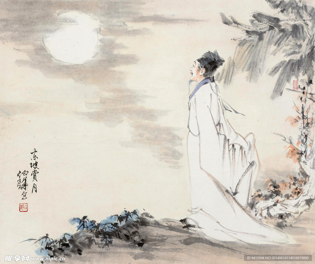 东坡赏日
