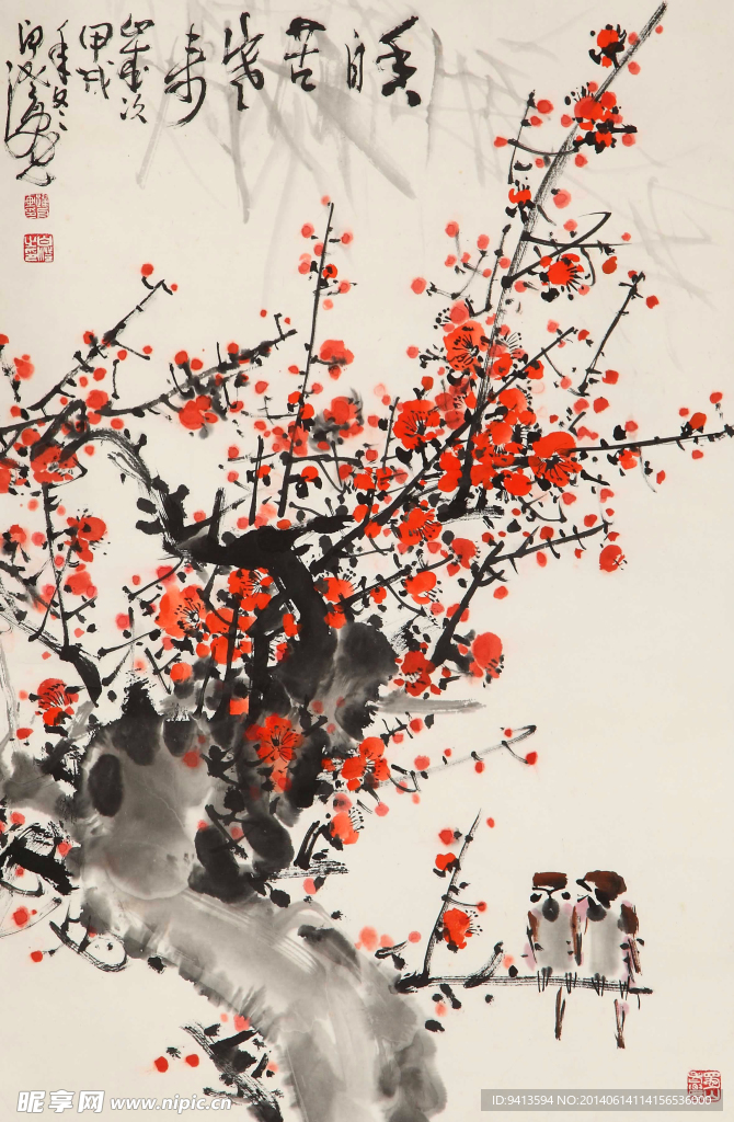 香自苦寒来