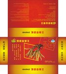 顶级虫草王