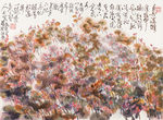 残荷