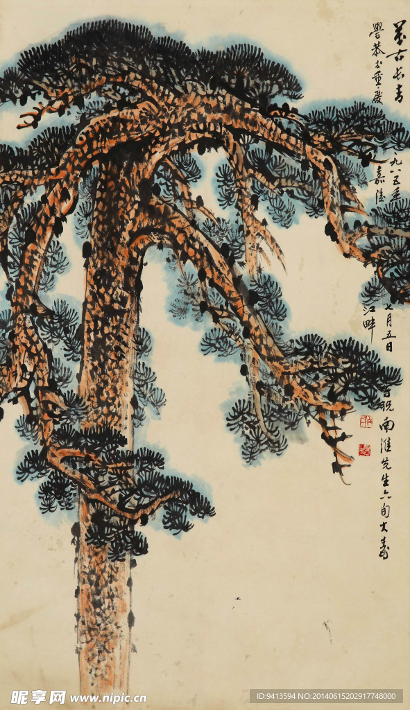 万古长青