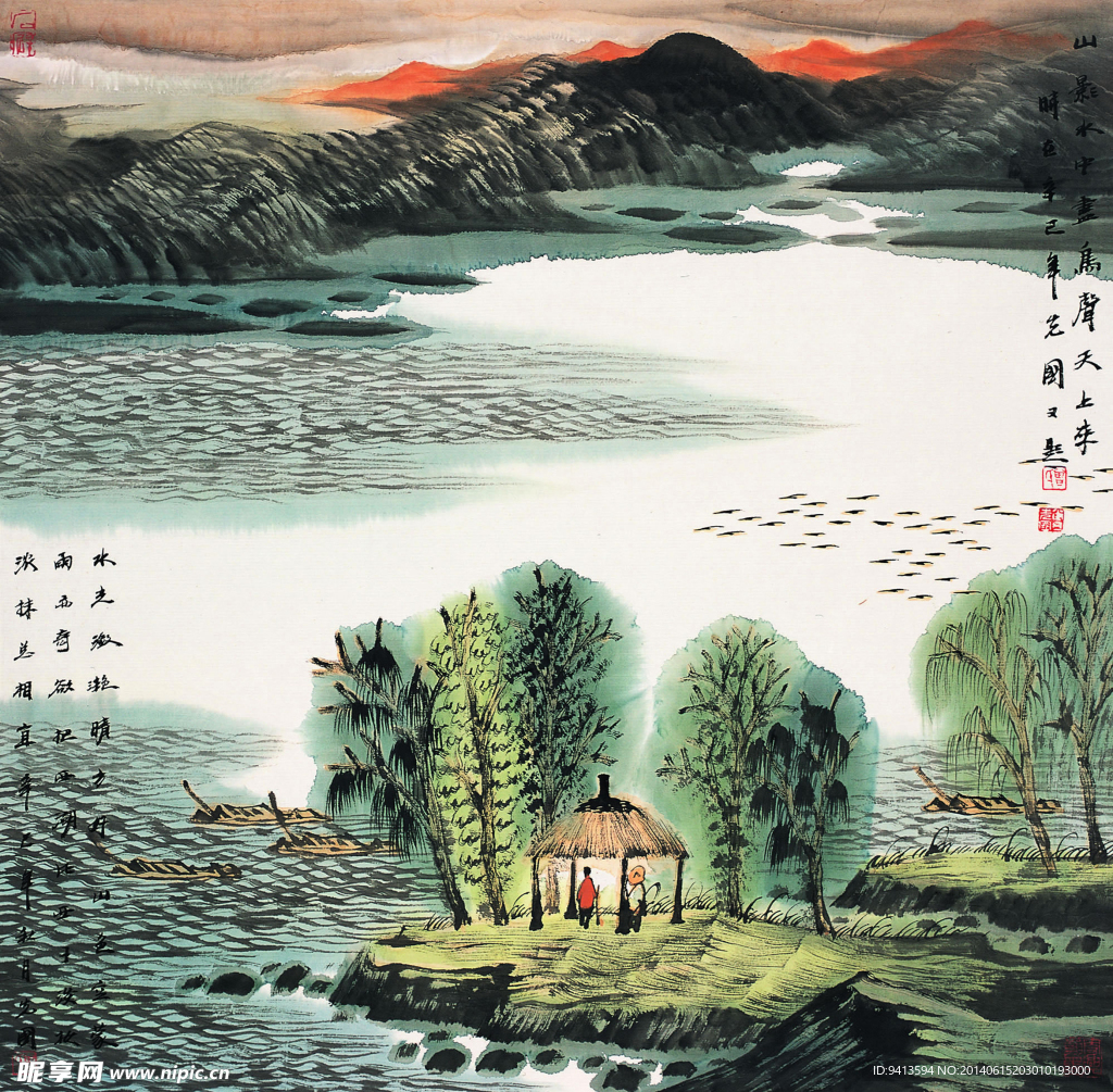 青绿山水
