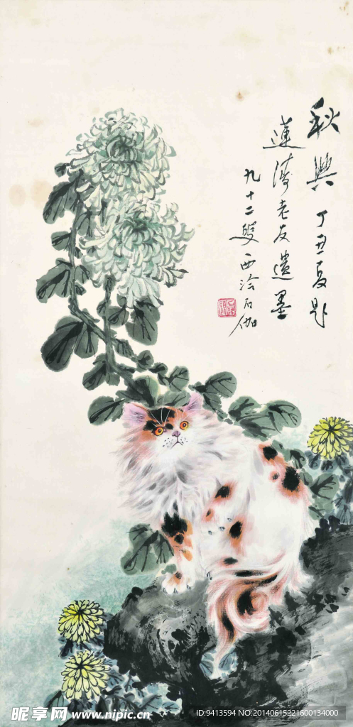 秋兴 国画